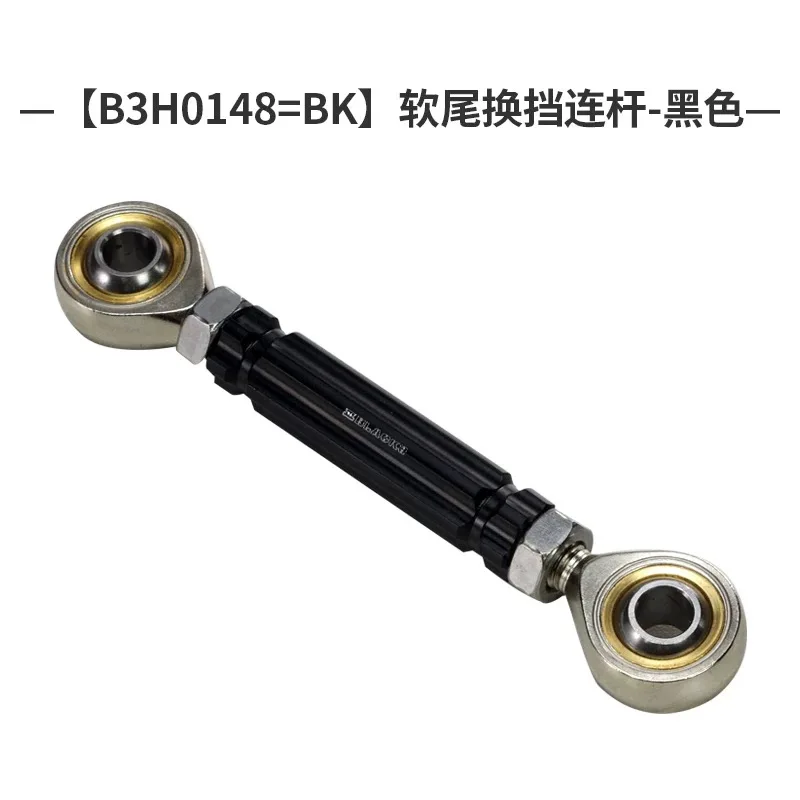 Color Shift Linkage For Harley Softail Street Bob Low Rider ST Fat Bob Motorcycle Shift Cross Rod Modification Parts