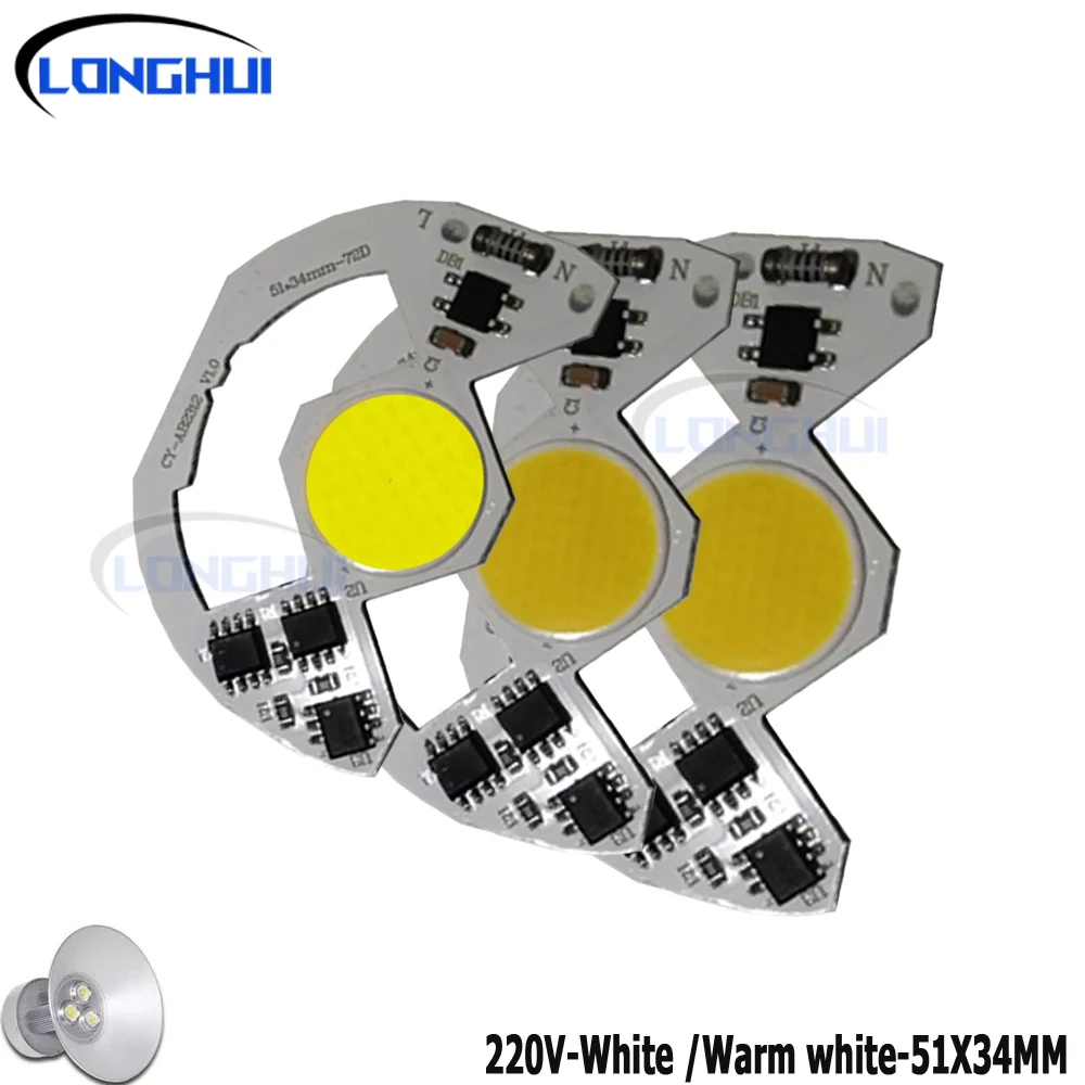 220V LED Light Chip for 20W 30W Replacement Corridor Lamp Tube Source Downlight Spotlight - Energy Efficient Lighting