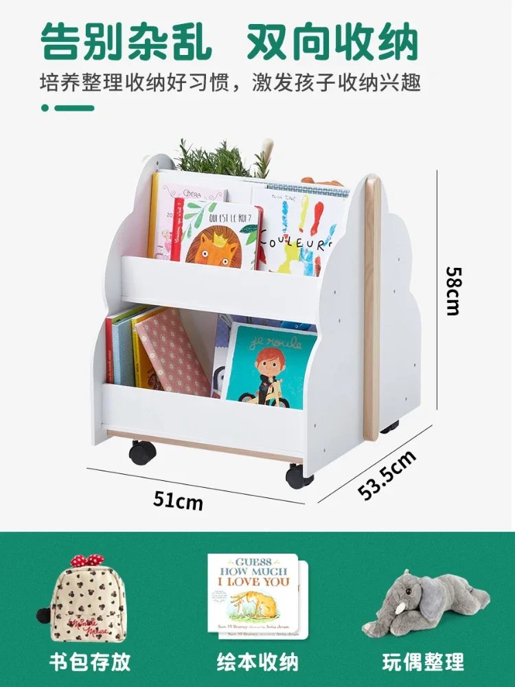 Bookcase Reading Area Picture Book Stand Floor Movable Household Bookcase Model Room Toy Storage Wooden Furniture