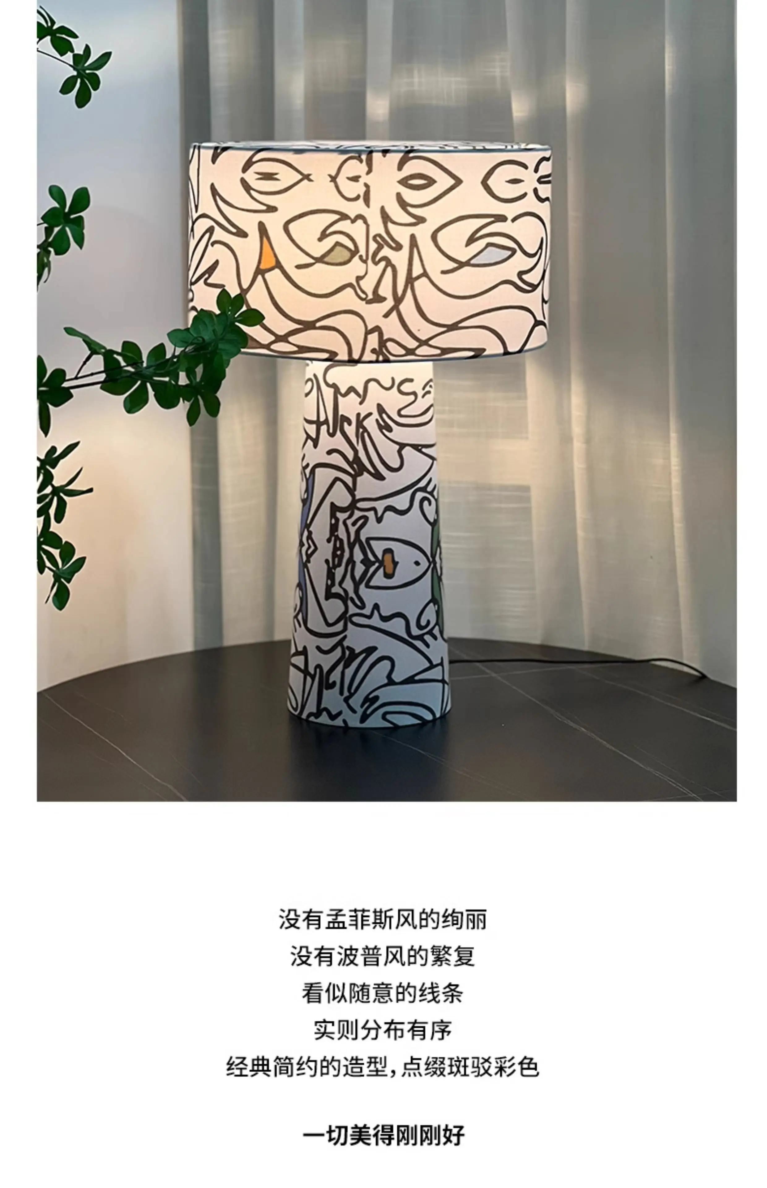 Graffiti Art Creative Designer Pattern Bedroom Bedhead Desk Lamp French Medieval High End Study Decoration Lamp
