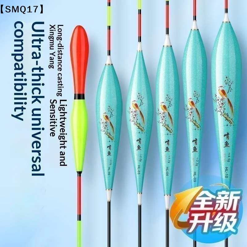 Fishing Float Buoy Thick Tip Sensitive Nano Fishing Bobber Long Casting Floats For Freshwater Carp Bass Fishing