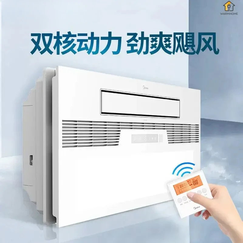 

Вентилятор комплект освещения, выдувания, вентиляции трех крупных функций в одном, интеллектуальный пульт дистанционного управления для дома.