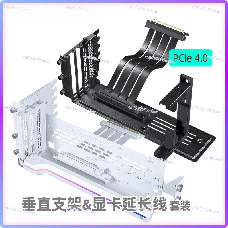Graphics card vertical mounting bracket set Pe4.0 graphics card extension cable vertical mounting steering bracket black/white
