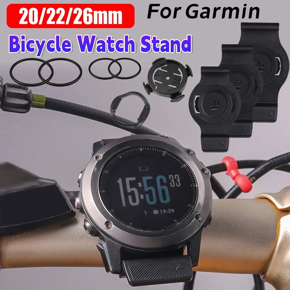 

20/22/26 мм крепление для велосипедного часов, съемный держатель для велосипедного секундомера QuickFit, основание для велосипедного секундомера MTB для Garmin