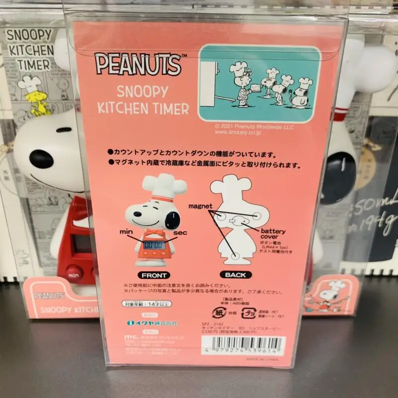 سنوبي المطبخ الموقت Kawaii الكرتون اليابانية الأصلية سنوبي يمكن استخدامها كملصق الثلاجة لهدايا عيد ميلاد الأطفال