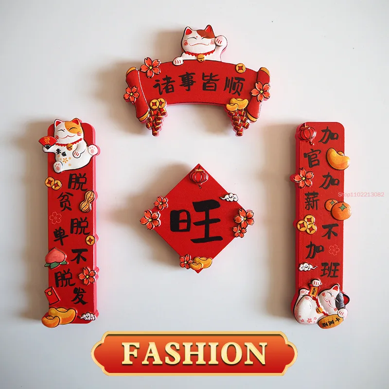 An Joy Resin Lucky New Year Couplet Fridge Magnet Chinese Style Home Decoration Gifts 3D Refrigerator Magnetic Sticker