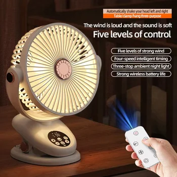 리모컨 클립온 선풍기 5 단 조용한 충전식 데스크탑 휴대용 공기 순환기 무선 선풍기, LED 조명, 캠핑 홈