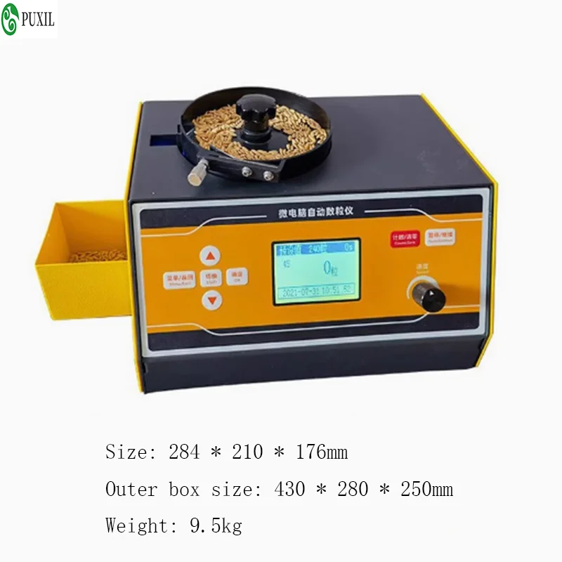 SLY-C Plus หน้าจอ LCD เครื่องนับเมล็ดอัตโนมัติเครื่องนับสากลสําหรับเมล็ดต่างๆเครื่องมือมิเตอร์นับการเกษตรอัจฉริยะ