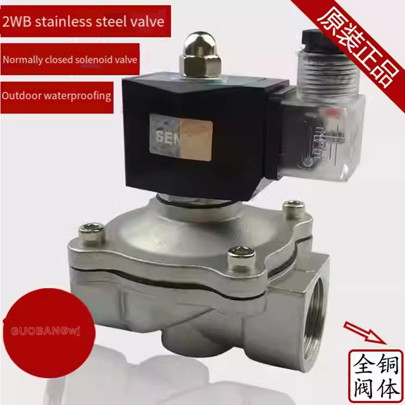 

DN08~DN25 Normally Closed Electric Solenoid Valve Water 220v 24V 12V Stainless Steel Outdoor Special Energy Saving And No Heat