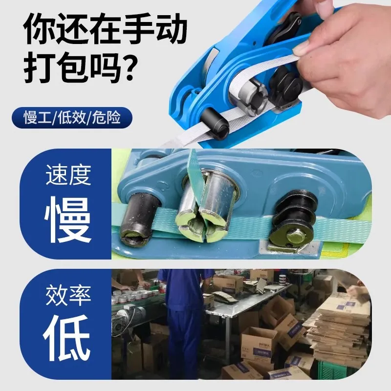 Low Platform Single Motor Packing Machine E-commerce Express Parcel Carton Hot Melt Sealing Strapping Machine