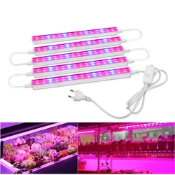 29cm 110V 220V Full Spectrum Led Grow Light T5 Tube LED Phyto Lamps Grow LED Lamp Bar Light Hydroponic Plant Growth Light