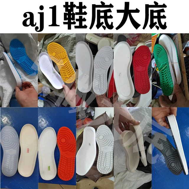 Sostituzione della suola suola AJ1 la gomma puo essere utilizzata per riparare le solette sostituire le suole riparare le scarpe e riparare le scarpe AliExpress