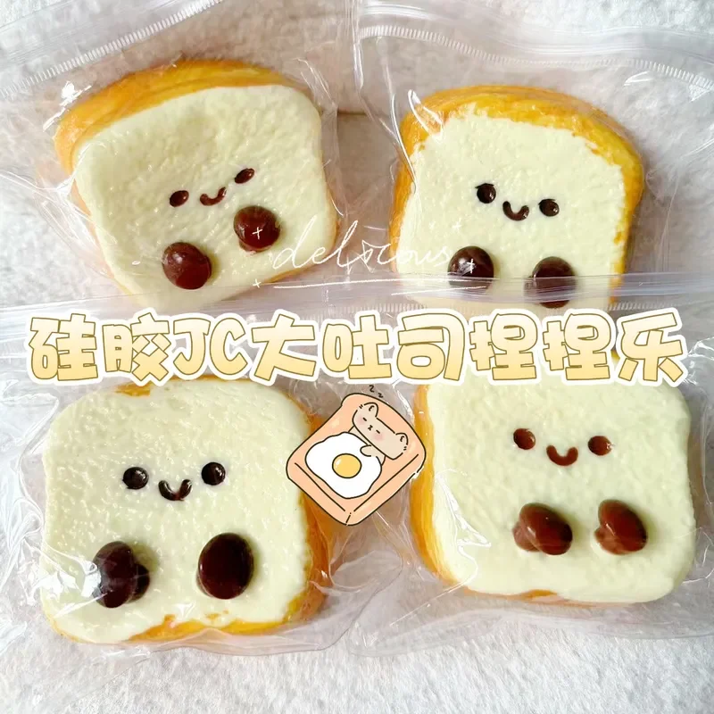 Cute Puppy Toast Squishy Toy Food Grade Silicone Cream Mud Pinch Vent Decompression Stress Relief Gift for Kids Popular
