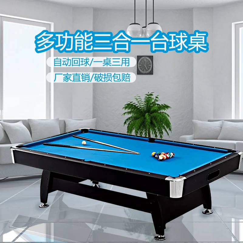Billiards table Household standard adult American black eight three-in-one multi-function indoor automatic return billiard table