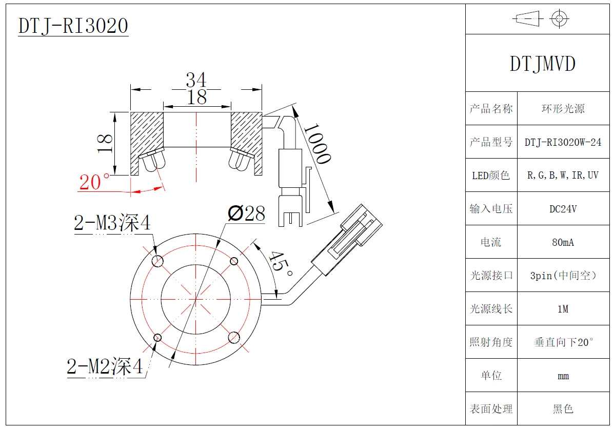 Anillo de luz LED RI3020UV, Cámara industrial, CCD, Detección automática