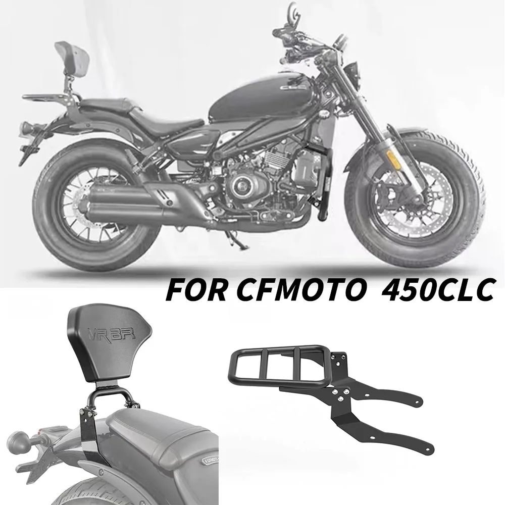 

Motorcycle Accessories For CFMOTO 450CLC CLC 450 450 CL-C Rear rack Rear backrest