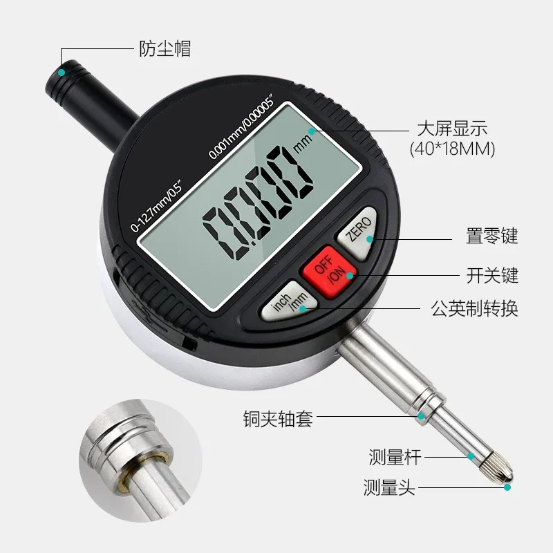0-12.7 mm electronic digital display, depth measurement indicator accuracy tool