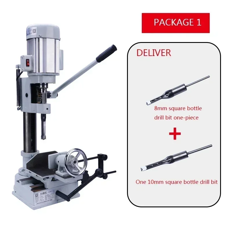 Small Electric 220V/1200W Woodworking Vertical Tenoning Machine Multi-function Drilling Machine Square Hole Machine