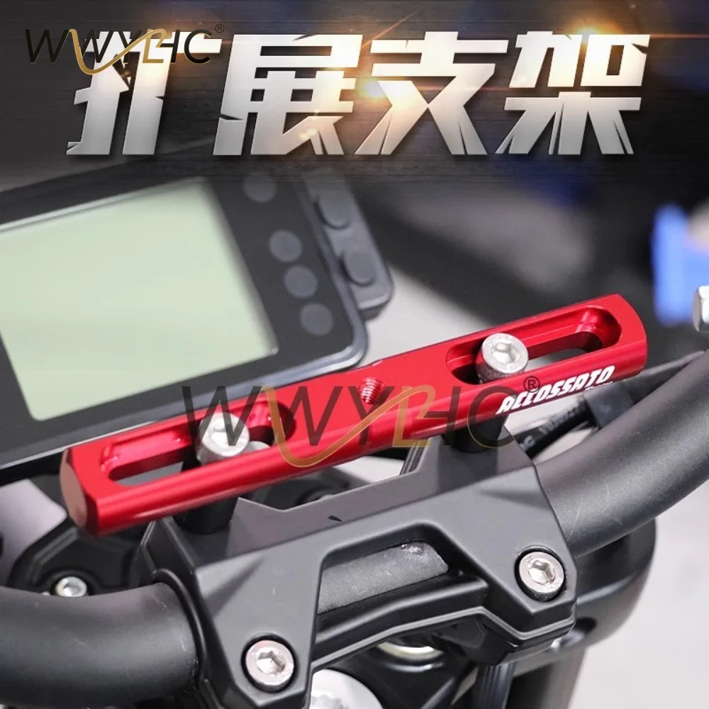 DL250 GW250S GW250F DR/XCR/TR300 Crossbar Mobile Navigation Bracket Expansion Balance Bar