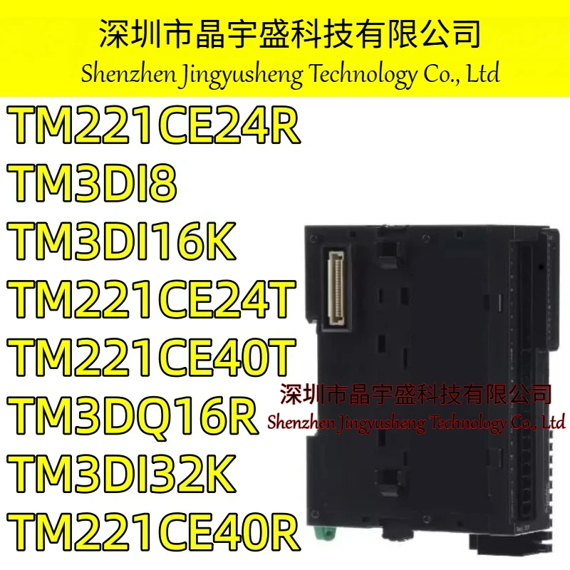 New Original TM221CE24R TM3DI8 TM3DI16K TM221CE24T TM221CE40T TM3DQ16R TM3DI32K TM221CE40R