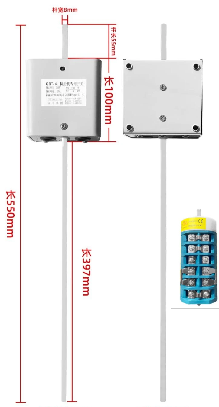 1PCS FOR -Tire changer switch demolition tire machine extensions 220 380V20A inverted switch  high quality wholesale,