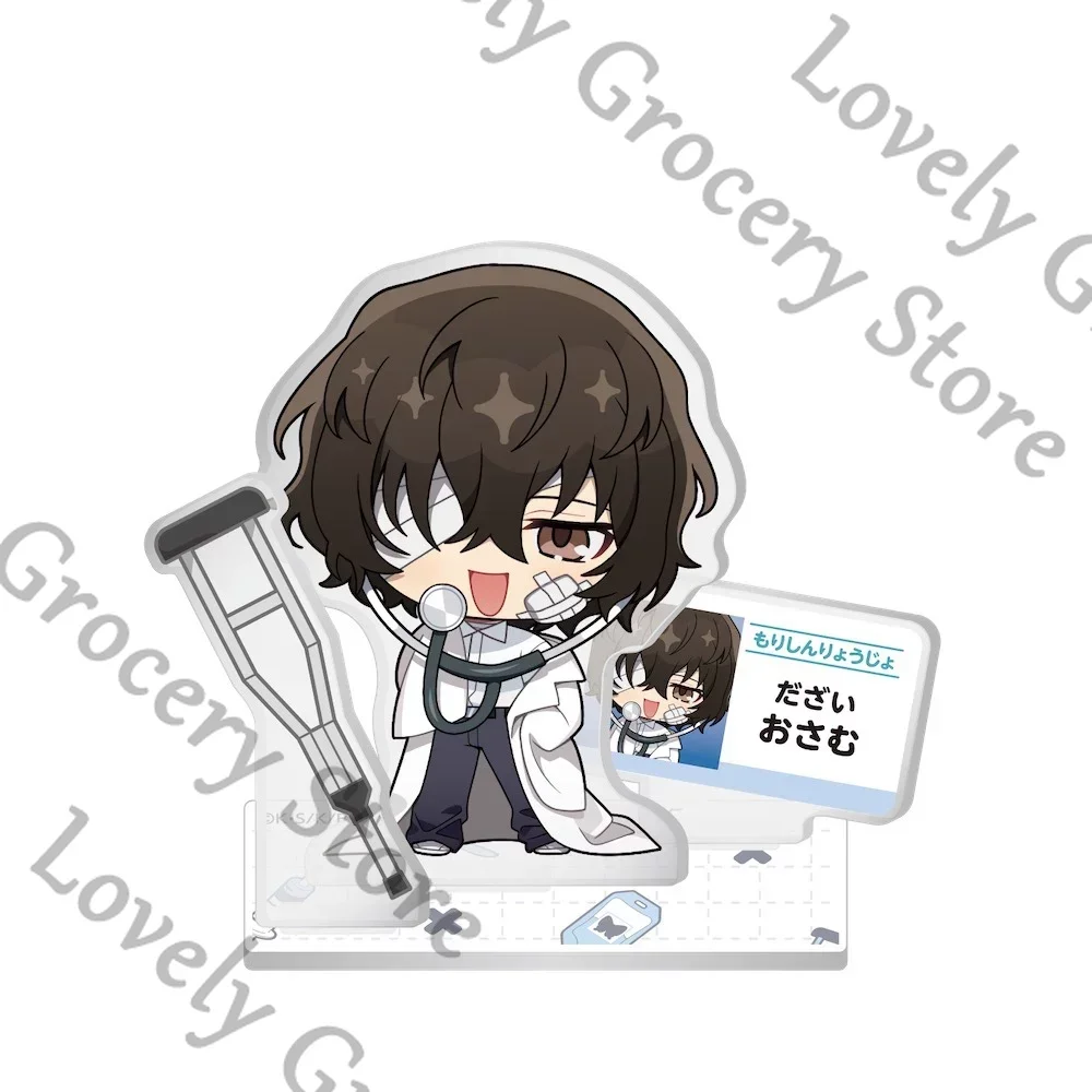 Anime Bungo Stray Dogs Q Dazai Osamu Nakahara Chuya Elise Mori Ogai Cosplay Cartoon Acrylic Standing Sign Stand Figure Fans Gift - view 4