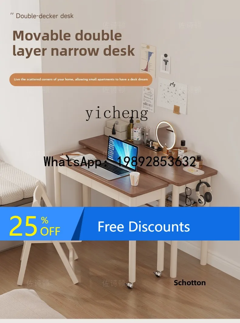 

AA solid wood desk double children's home bedroom primary school student writing table small apartment