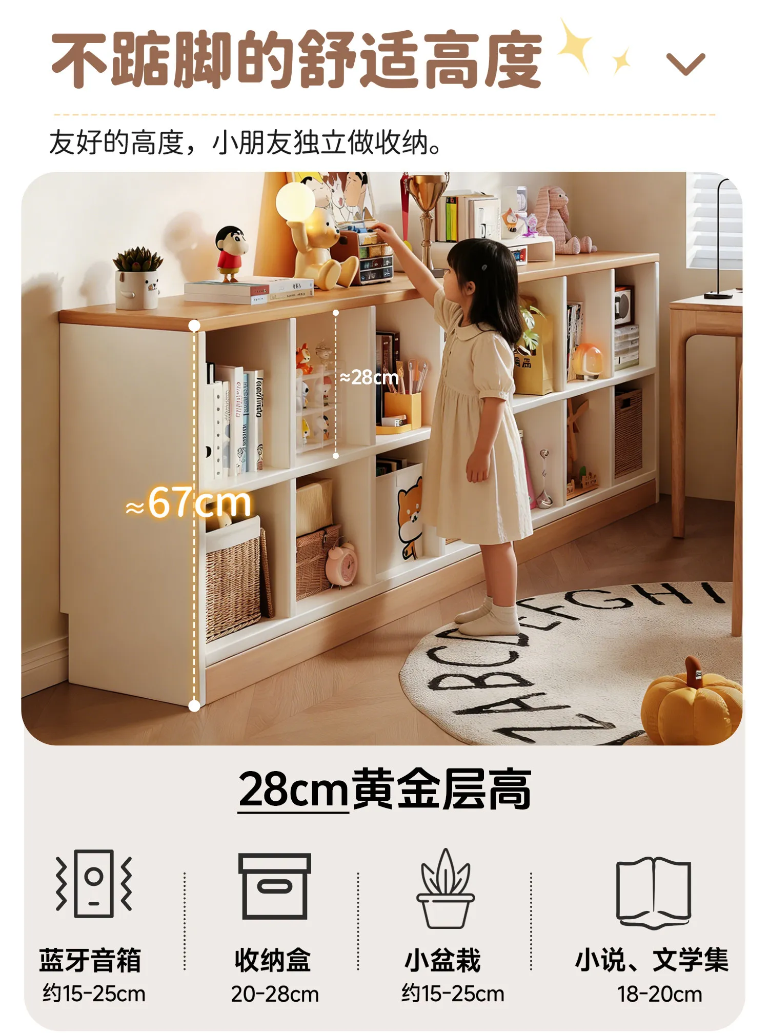 Solid wood lattice cabinet Children's bookshelf Floor shelf Living room integrated storage against the wall Locker sub-combinati
