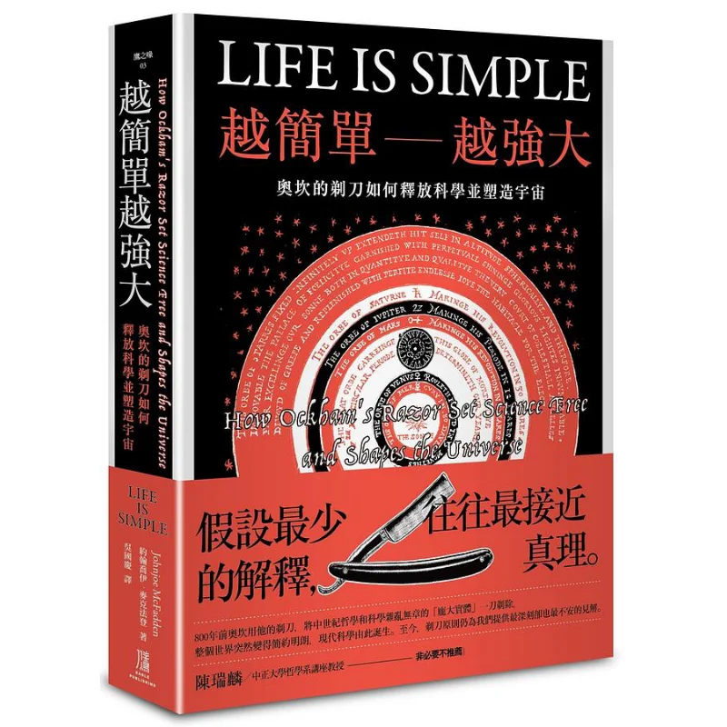 

Простол. Мощная книга «Издательство орел» John Joy McFadden 9786269597666.