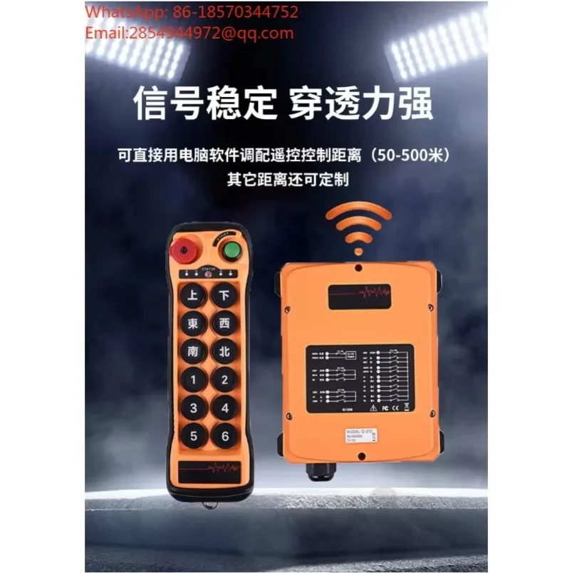 2027    Q1200 Industrial Wireless Remote Control 12 Point Button Single/Dual Speed Control Remote Control Equipment