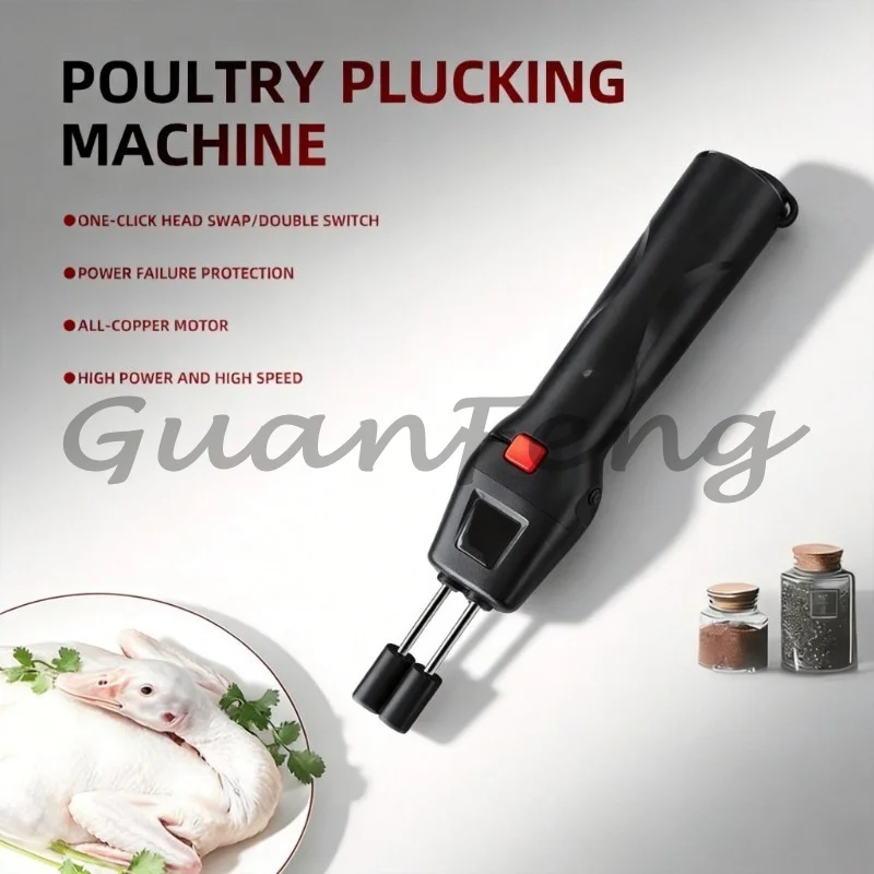 High-power electric poultry dehydrator, feather removal animal processing tool
