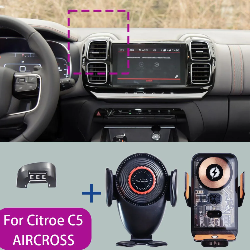 For Citroen C5 AIRCROSS 2017 2018 2019 2020-2023 Car Phone Mount Wireless Charger Special Mobile Phone Holder Fixed Stand Base