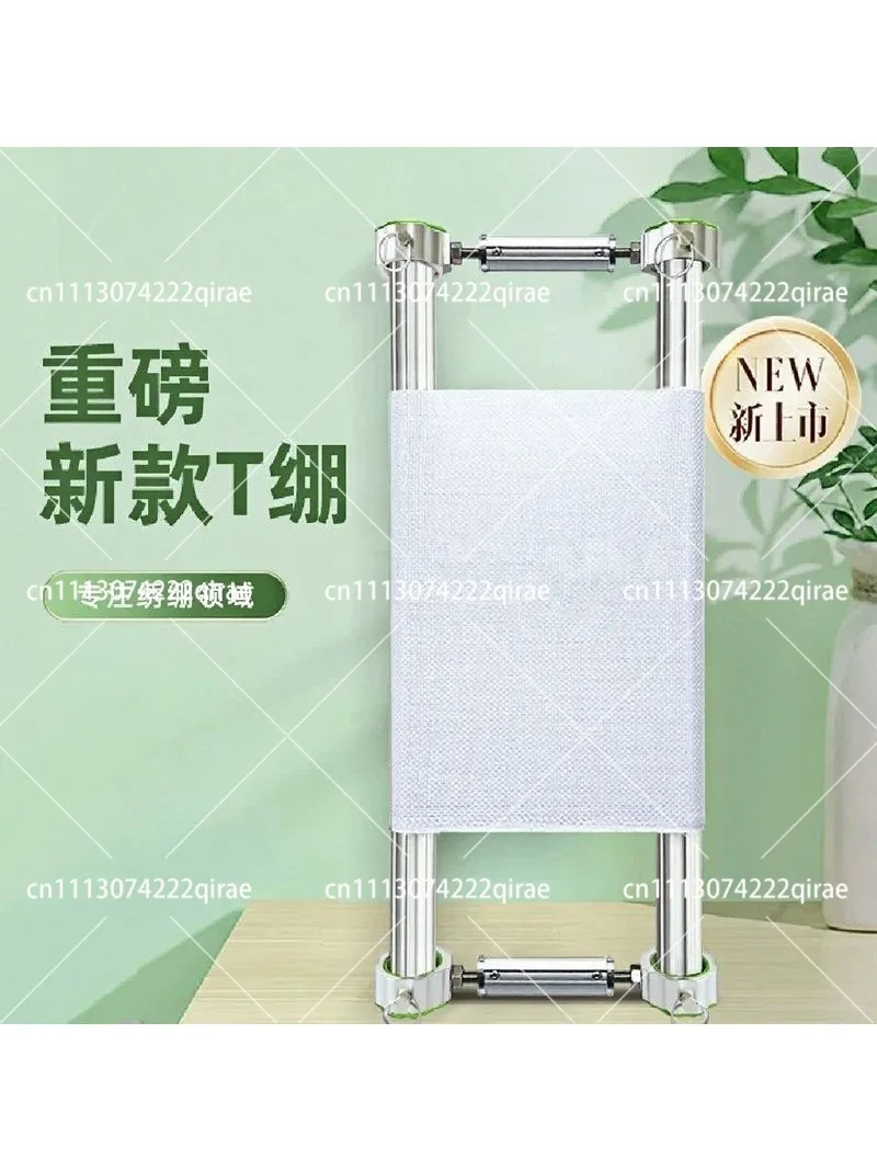 Upgraded Cross Stitch T-Frame 35mm Side Rods Horizontal Bar Embroidery Hoop Holder for Precise Hand Embroidery Work