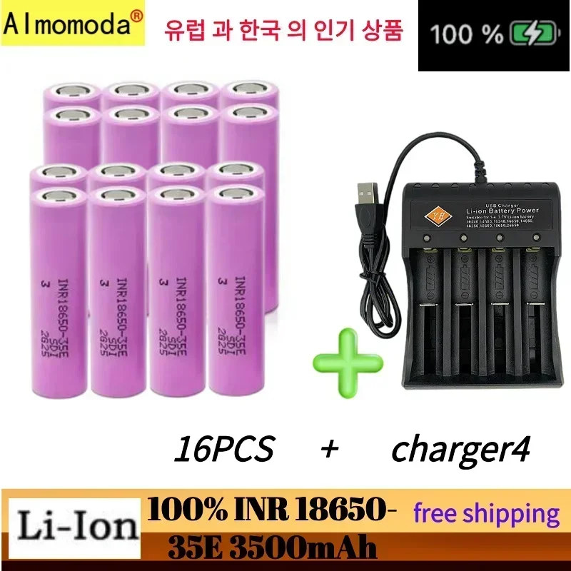 Free shipping to South Korea and Europe Best selling 3-star 18650-35E 3.7V3500Mah 5C discharge 3.7V lithium-ion battery+charger