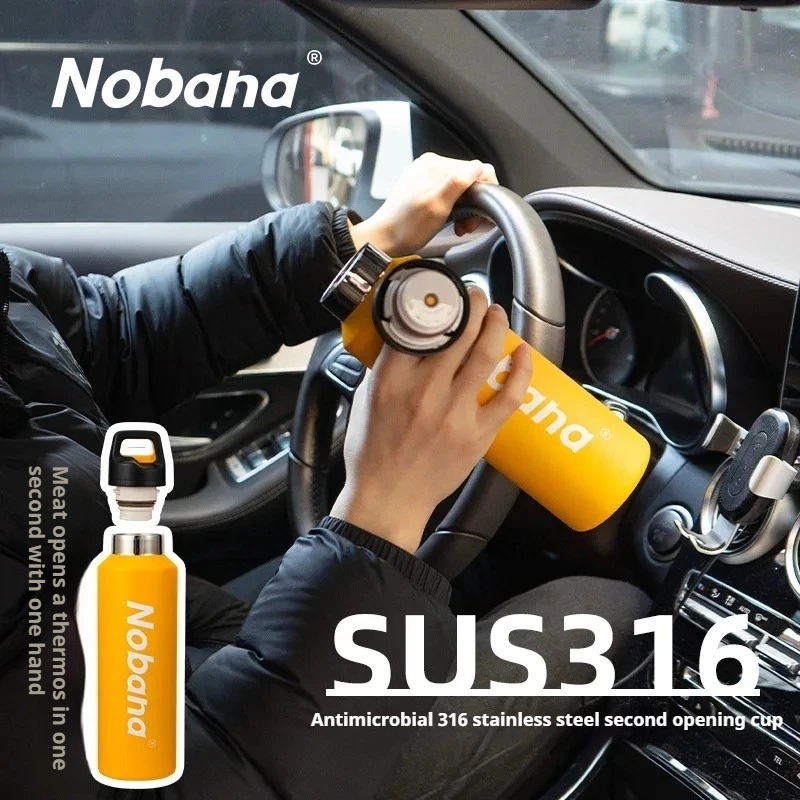 

NOBANA Single-handed Second Open 316 Stainless Steel Thermos Cup Press Outdoor Sports Car Riding Mountaineering Water Cup