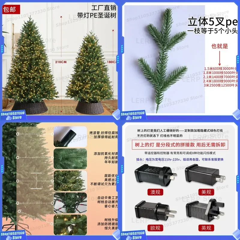 Artificial Christmas Tree with LED Lights Full PE Branches Realistic Pine Decoration for Home Holiday Party Indoor Outdoor