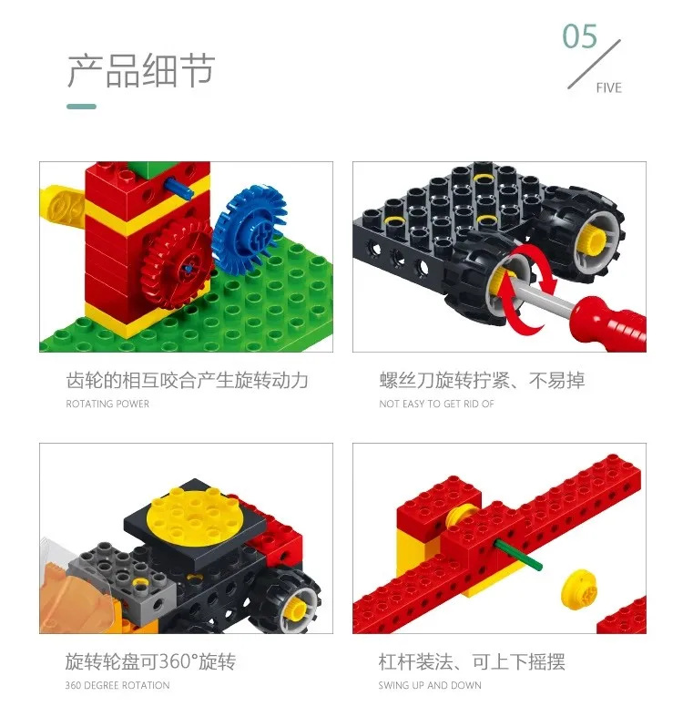 Große Bausteine, DIY-Wissenschaft, Technik, Ingenieurwesen, Maschinenbau, Montagezubehör, kompatibles Lernspielzeug – Detail 4