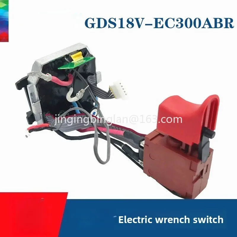 Original lithium battery brushless impact wrench speed control switch GDS18V-EC300ABR accessories accessories