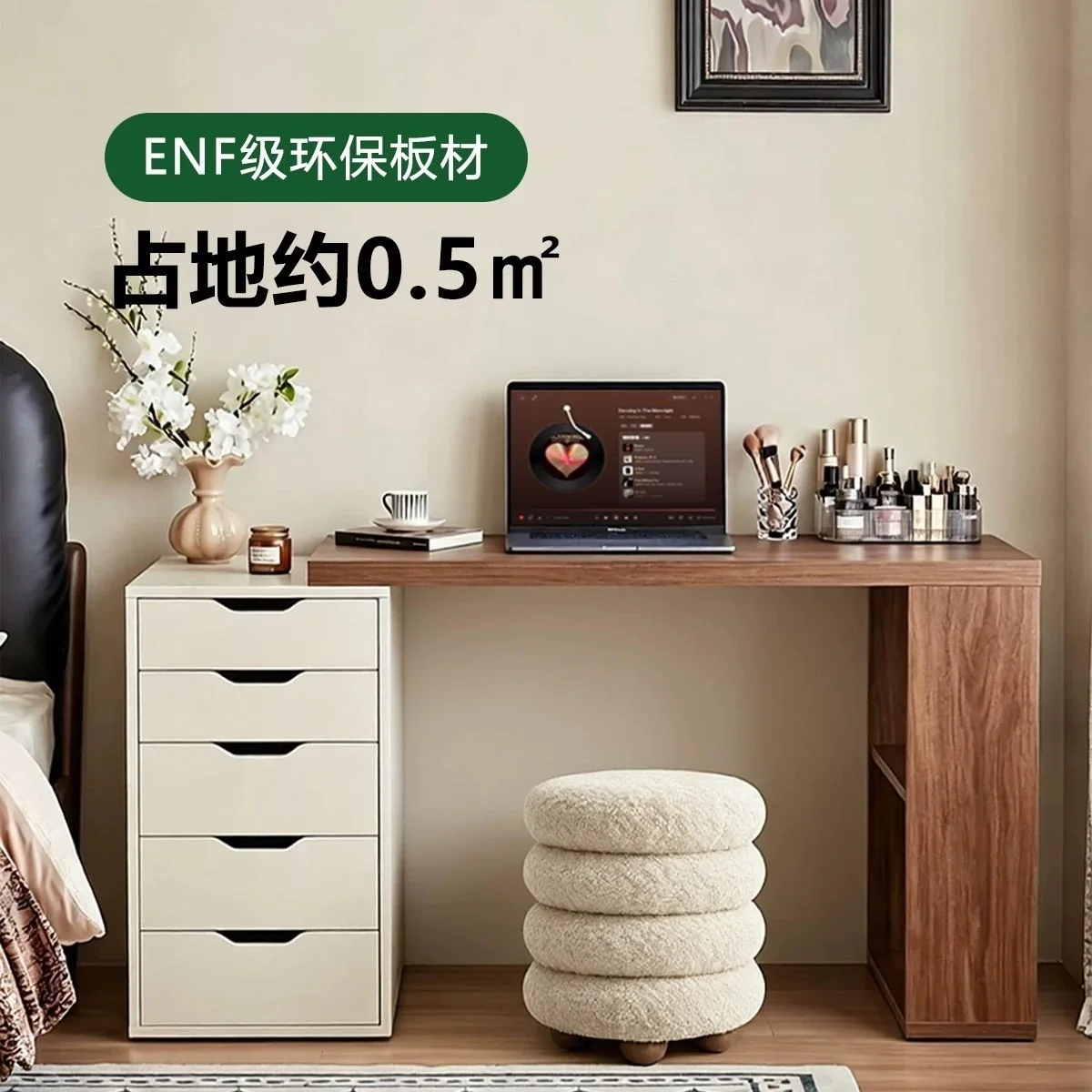 Strictly selected cream wind desk study bedroom dresser chest integrated makeup bedside computer table
