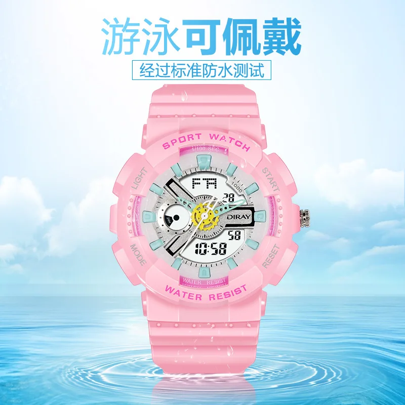 Dirui Electronic WatchinsWaterproof Sport Watch Digital Watch Mechanical Pointer Luminous Children Student