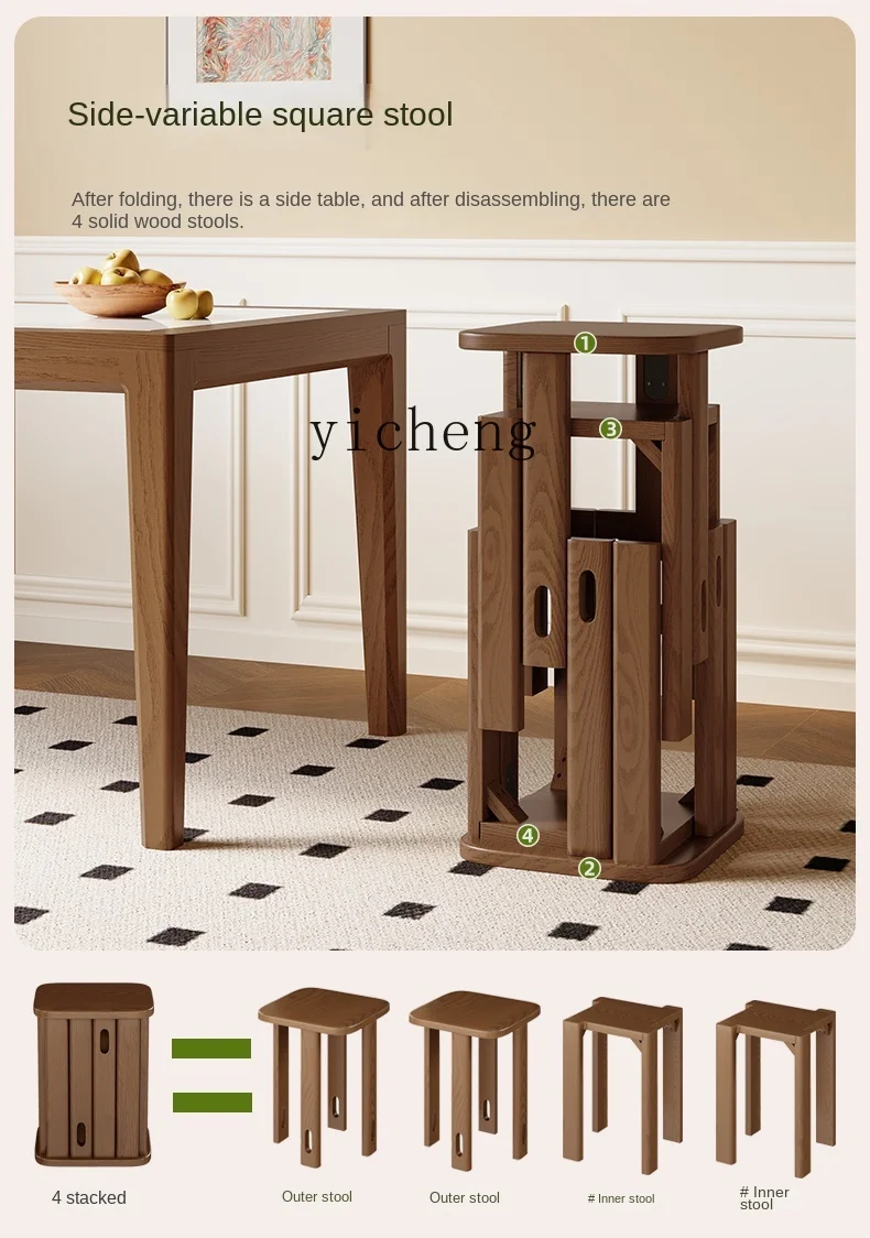 TQH solid wood square stool household stackable combination stool modern dining table stool new Chinese stacking music