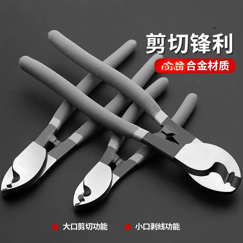 

Multifunction Cable Cutter Wire Strippers Electrical Cutting Tool 6inch 8inch 10inch Cable Shear Pliers