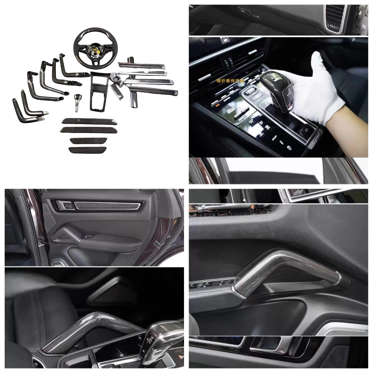 

Real Dry Carbon Fiber Interior Trim Kit for Macan GTS 2018-2022 Dashboard Door Panels