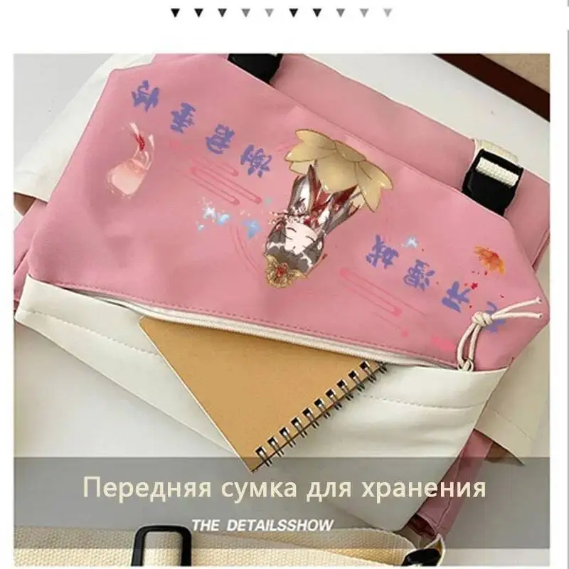 أنيمي لعبة الوردي أسود أبيض السماء المسؤولين نعمة تيان غوان Ci فو رسول حقائب كتف كروسبودي لفتيات المدارس لطيف