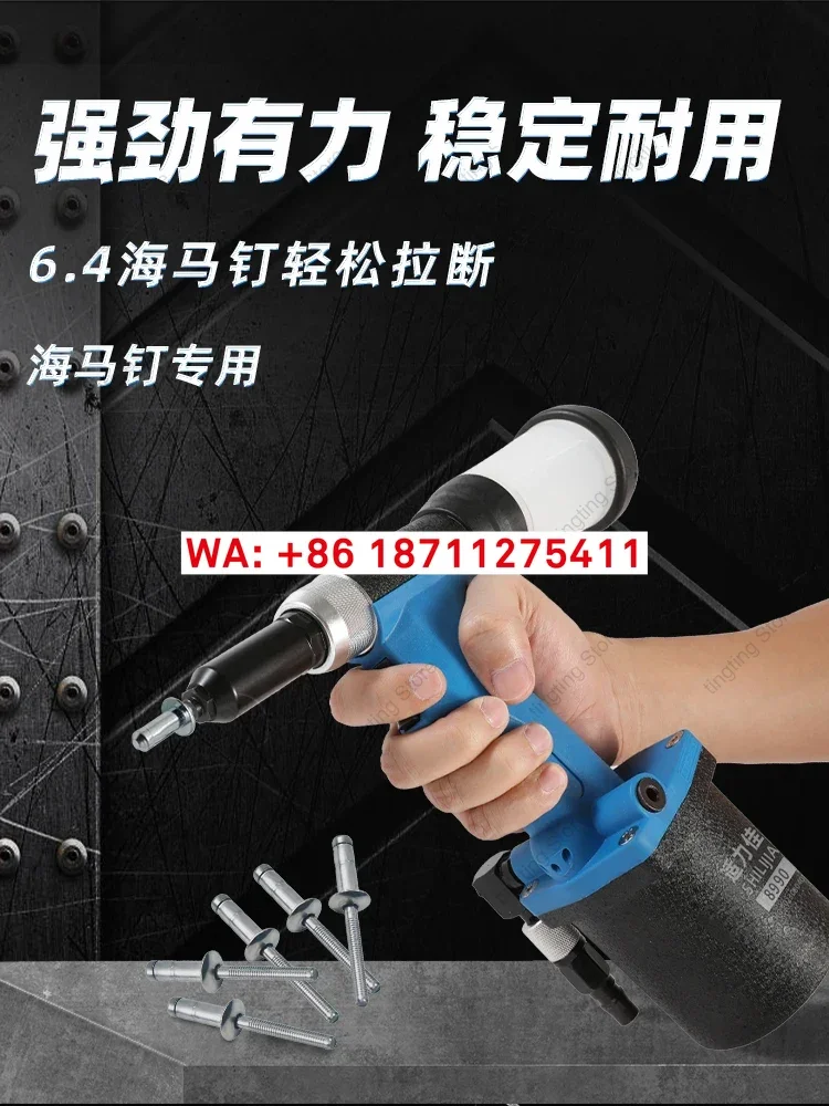 Imported pneumatic blind rivet gun