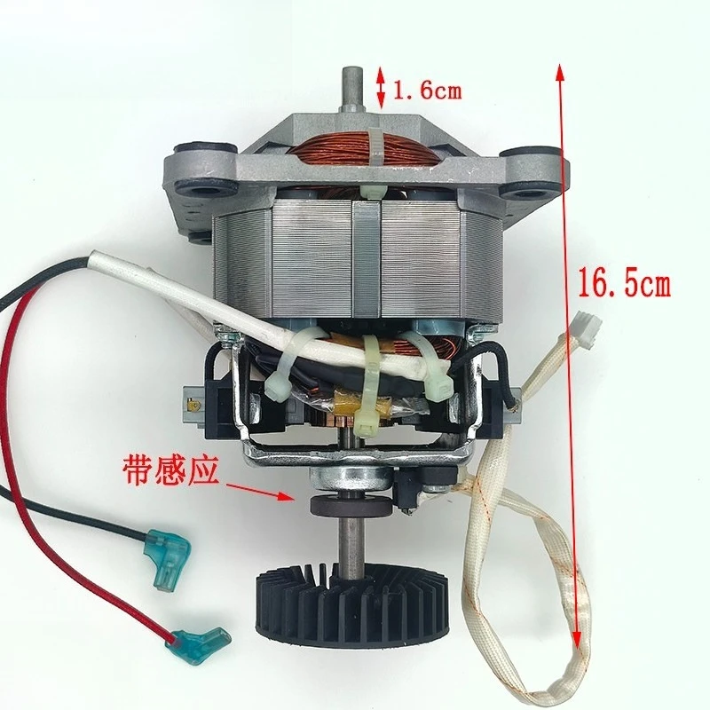 Wall breaker motor Soybean milk machine Cooking machine Smoothie machine Motor accessories