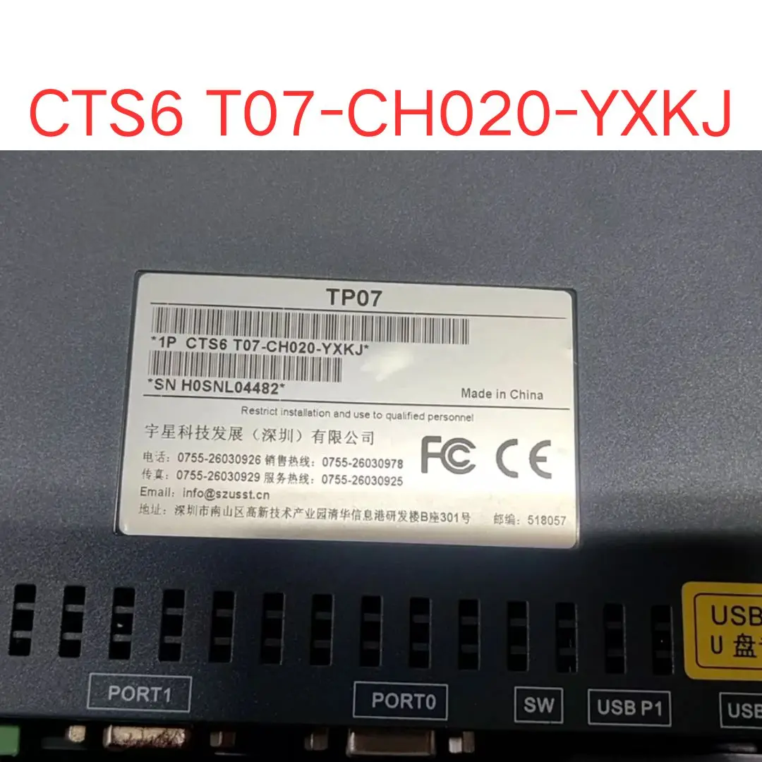 used CTS6 T07-CH020-YXKJ  touch screen  test OK Fast shipping