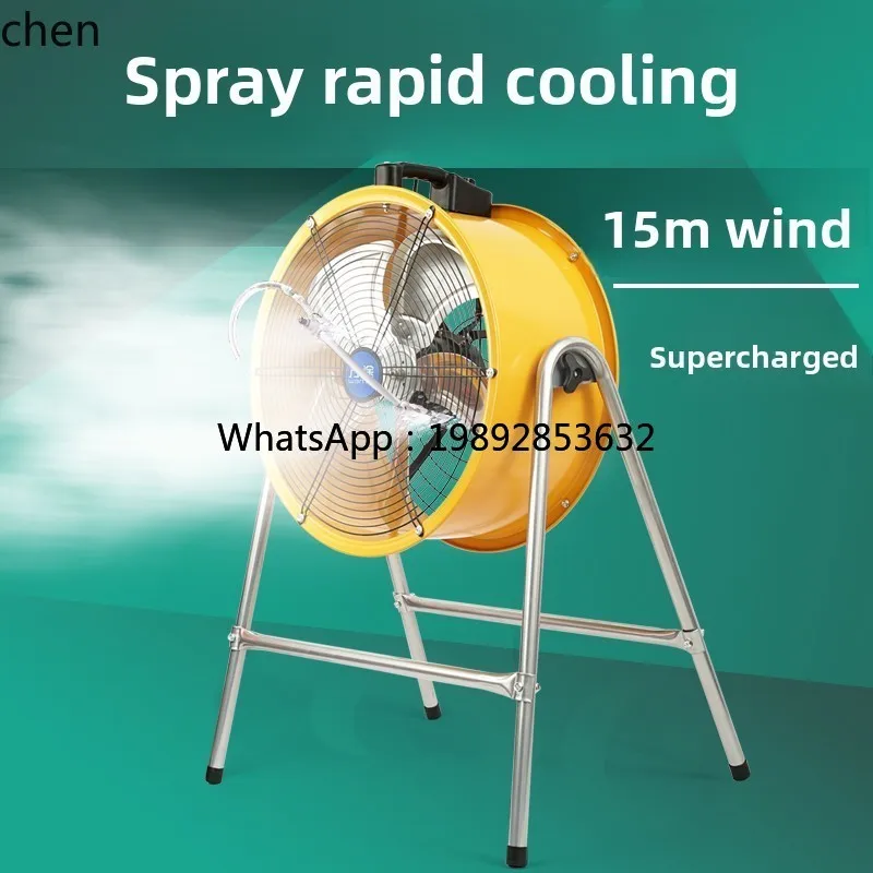 Industrieller elektrischer Ventilator mit Wasserkühlung, kalte Zerstäubung im Freien, leistungsstarker kommerzieller Befeuchtungs-Bodenventilator