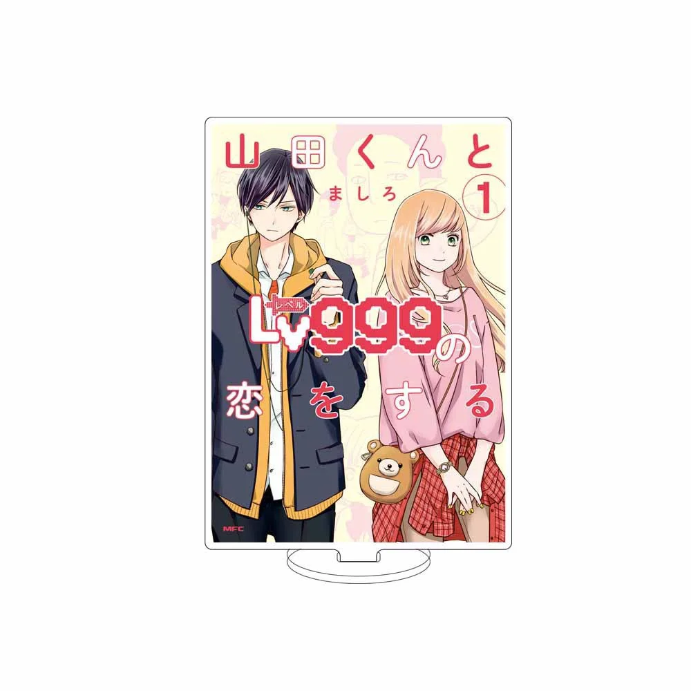 Trendy Anime My Love Story with Yamada-kun At Lv999 Stand Acrylic Figure Standing Model Plate Desktop Holder Cosplay Collections