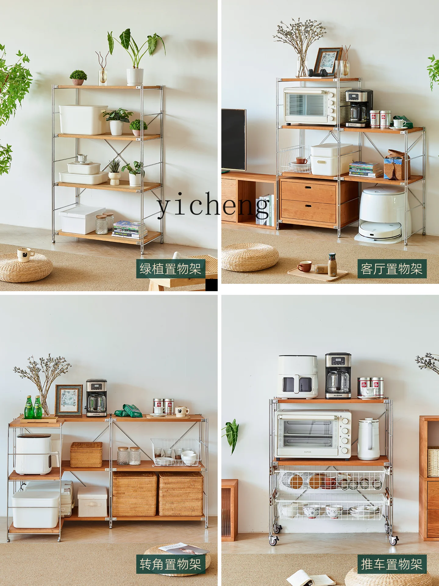 HYS Kitchen Microwave Oven Shelf Stainless Steel Solid Wood Storage Shelf Floor Cave Board